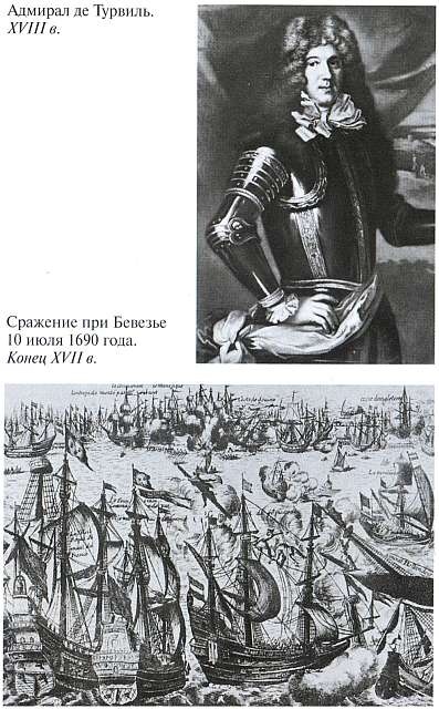 Иллюстрация к книге — Людовик XIV [i_025.jpg]