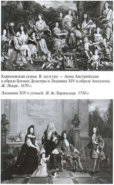 Иллюстрация к книге — Людовик XIV [i_032.jpg]