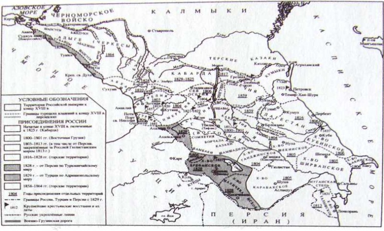 Иллюстрация к книге — Грибоедов. Тайны смерти вазир-мухтара [i_012.jpg]