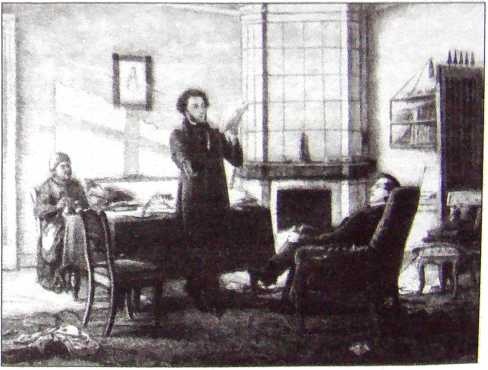 Иллюстрация к книге — Грибоедов. Тайны смерти вазир-мухтара [i_026.jpg]