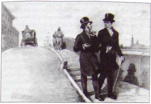 Иллюстрация к книге — Грибоедов. Тайны смерти вазир-мухтара [i_027.jpg]