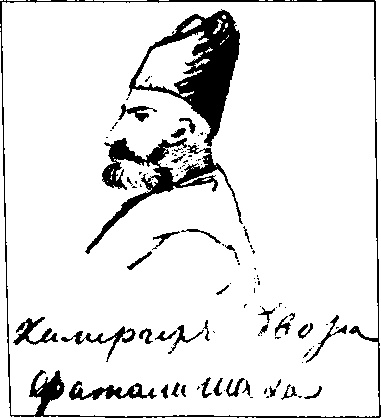 Иллюстрация к книге — Грибоедов. Тайны смерти вазир-мухтара [i_030.jpg]