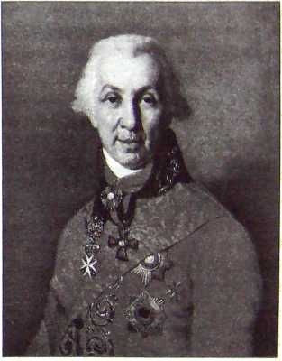 Иллюстрация к книге — Грибоедов. Тайны смерти вазир-мухтара [i_044.jpg]