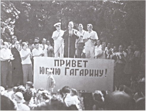 Иллюстрация к книге — Курьезы холодной войны. Записки дипломата [i_004.jpg]