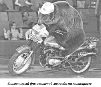 Иллюстрация к книге — Курьезы холодной войны. Записки дипломата [i_010.jpg]