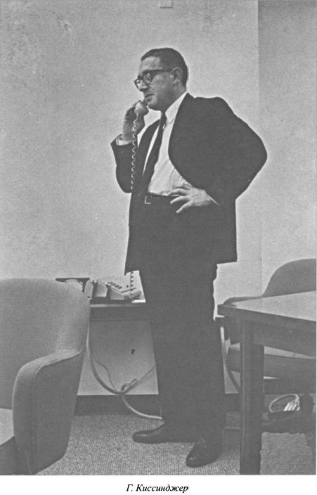 Иллюстрация к книге — Курьезы холодной войны. Записки дипломата [i_016.jpg]