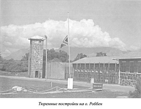 Иллюстрация к книге — Курьезы холодной войны. Записки дипломата [i_021.jpg]