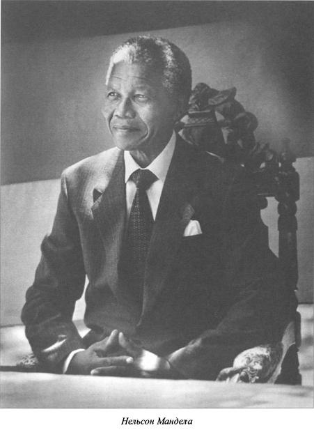 Иллюстрация к книге — Курьезы холодной войны. Записки дипломата [i_023.jpg]