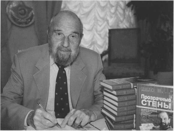 Иллюстрация к книге — Легендарные разведчики [image32.jpg]