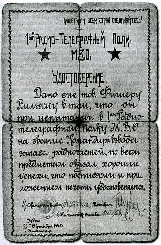 Иллюстрация к книге — Абель-Фишер [i_001.jpg]