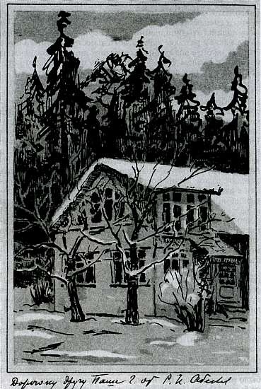 Иллюстрация к книге — Абель-Фишер [i_061.jpg]