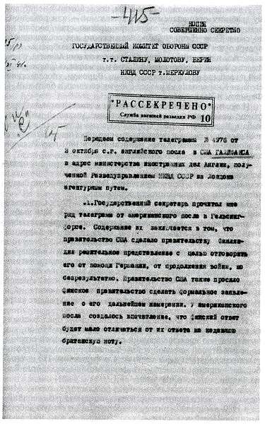 Иллюстрация к книге — Ким Филби [i_001.jpg]