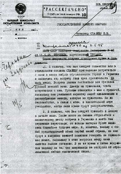 Иллюстрация к книге — Ким Филби [i_029.jpg]