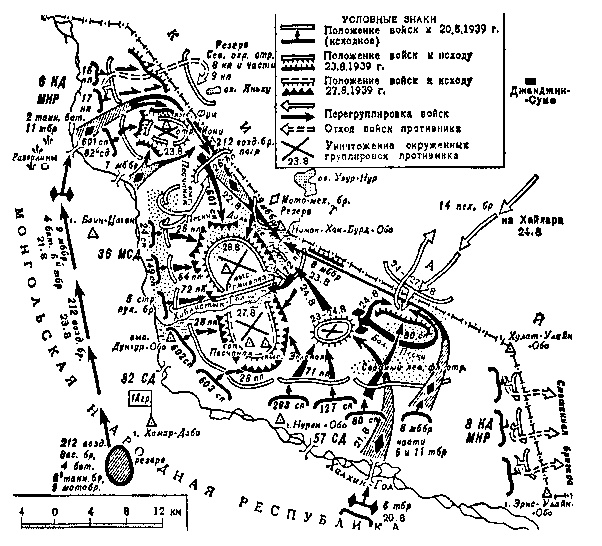 Иллюстрация к книге — Я дрался с самураями. От Халхин-Гола до Порт-Артура [i_003.jpg]