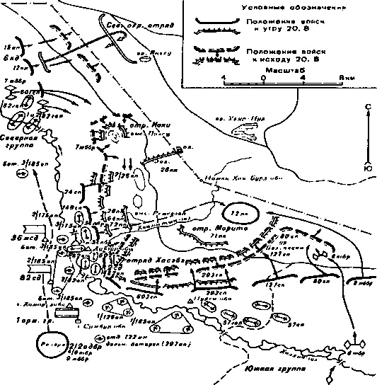 Иллюстрация к книге — Я дрался с самураями. От Халхин-Гола до Порт-Артура [i_024.jpg]