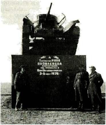 Иллюстрация к книге — Я дрался с самураями. От Халхин-Гола до Порт-Артура [i_089.jpg]