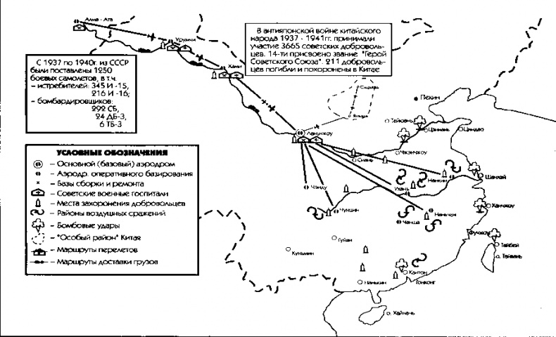Иллюстрация к книге — Я дрался с самураями. От Халхин-Гола до Порт-Артура [i_107.jpg]