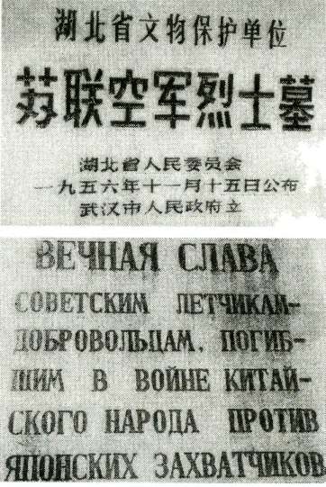 Иллюстрация к книге — Я дрался с самураями. От Халхин-Гола до Порт-Артура [i_113.jpg]