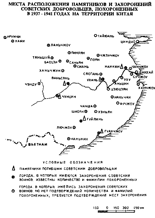 Иллюстрация к книге — Я дрался с самураями. От Халхин-Гола до Порт-Артура [i_126.jpg]