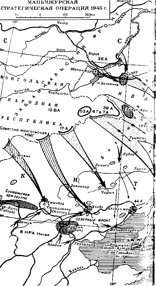 Иллюстрация к книге — Я дрался с самураями. От Халхин-Гола до Порт-Артура [i_140.jpg]