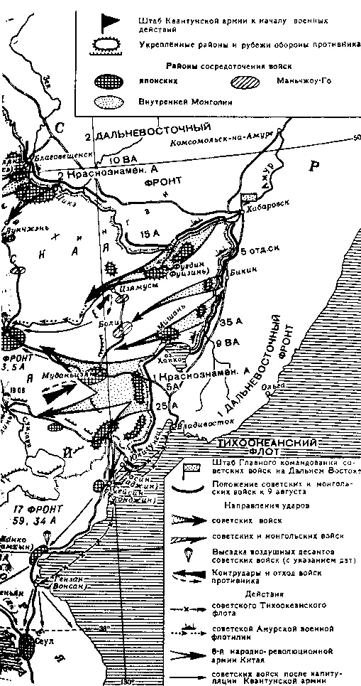 Иллюстрация к книге — Я дрался с самураями. От Халхин-Гола до Порт-Артура [i_141.jpg]