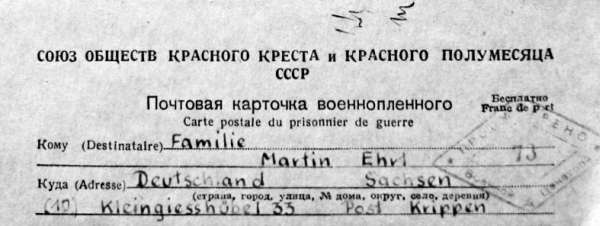 Иллюстрация к книге — «Окопная правда» Вермахта. Война глазами противника [block_001320_page_092_image_0001.jpg]