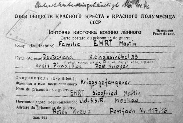 Иллюстрация к книге — «Окопная правда» Вермахта. Война глазами противника [block_001320_page_092_image_0002.jpg]