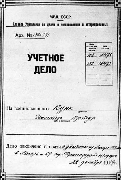 Иллюстрация к книге — «Окопная правда» Вермахта. Война глазами противника [block_001320_page_134_image_0001.jpg]