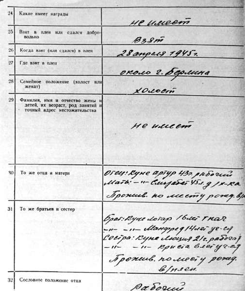 Иллюстрация к книге — «Окопная правда» Вермахта. Война глазами противника [block_001320_page_136_image_0001.jpg]