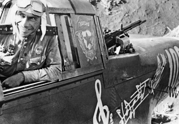 Иллюстрация к книге — Штурмовики. «Мы взлетали в ад» [i_044.jpg]