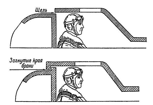 Иллюстрация к книге — Штурмовики. «Мы взлетали в ад» [i_136.jpg]