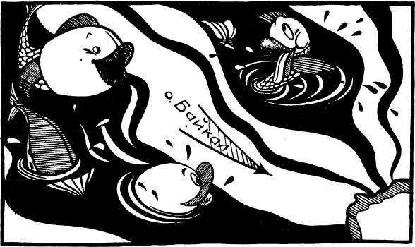 Иллюстрация к книге — Увлекательная география [_122.jpg]