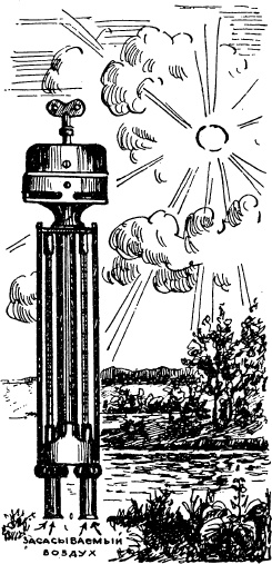 Иллюстрация к книге — Увлекательная география [_32.jpg]