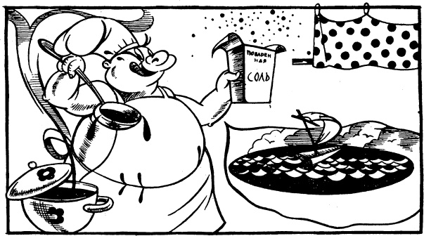 Иллюстрация к книге — Увлекательная география [_45.jpg]