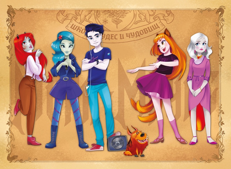 Иллюстрация к книге — Мора-Мрукс. Дракон может и не знать [i_003.jpg]