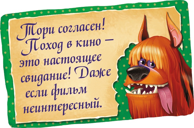 Иллюстрация к книге — Мора-Мрукс. Дракон может и не знать [i_008.jpg]