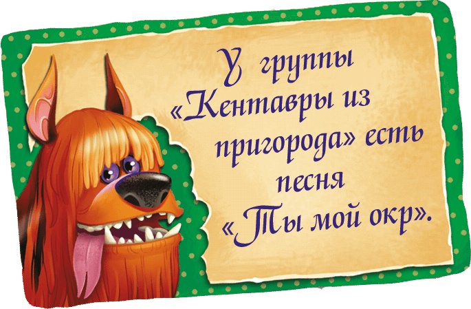 Иллюстрация к книге — Мора-Мрукс. Дракон может и не знать [i_019.jpg]