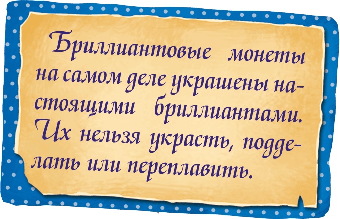 Иллюстрация к книге — Мора-Мрукс. Дракон может и не знать [i_022.jpg]