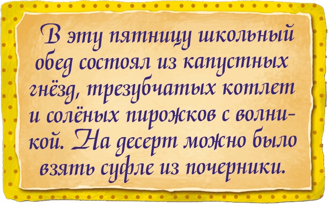 Иллюстрация к книге — Мора-Мрукс. Дракон может и не знать [i_025.jpg]