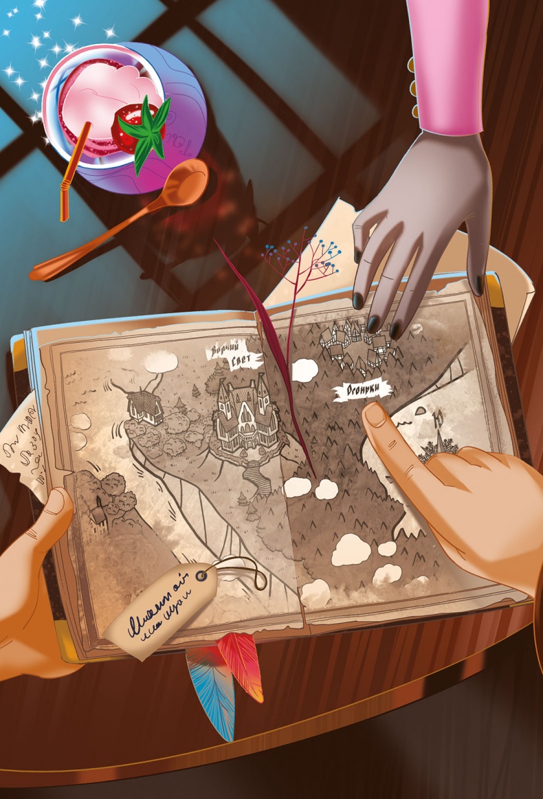 Иллюстрация к книге — Мора-Мрукс. Дракон может и не знать [i_031.jpg]