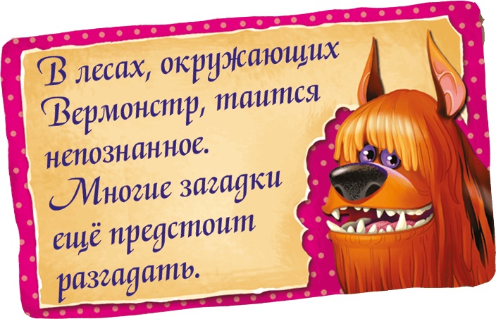 Иллюстрация к книге — Мора-Мрукс. Дракон может и не знать [i_045.jpg]