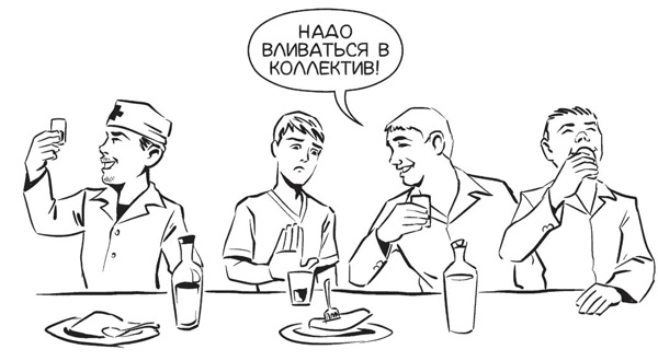 Иллюстрация к книге — Обнаженная медицина. Рассказы дерматовенеролога о суровых врачах и &quot;везучих&quot; пациентах [i_008.jpg]