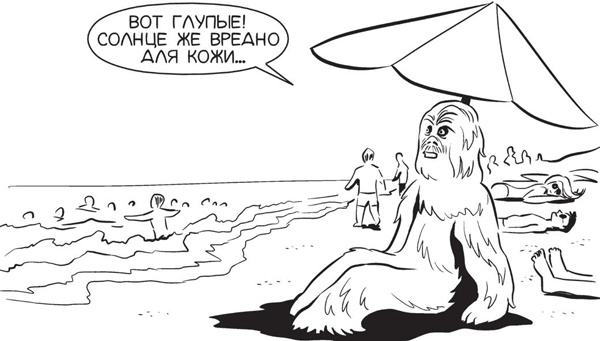 Иллюстрация к книге — Обнаженная медицина. Рассказы дерматовенеролога о суровых врачах и "везучих" пациентах [i_024.jpg]