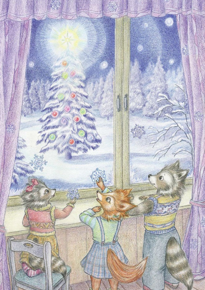 Иллюстрация к книге — Еня и Еля. Зимние истории [_07.jpg]