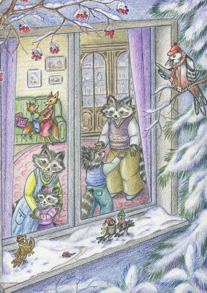 Иллюстрация к книге — Еня и Еля. Зимние истории [_12.jpg]