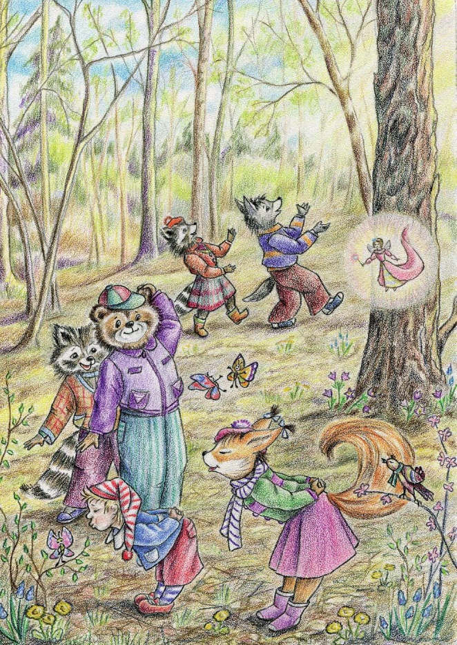 Иллюстрация к книге — Еня и Еля. Весенние истории [_07.jpg]