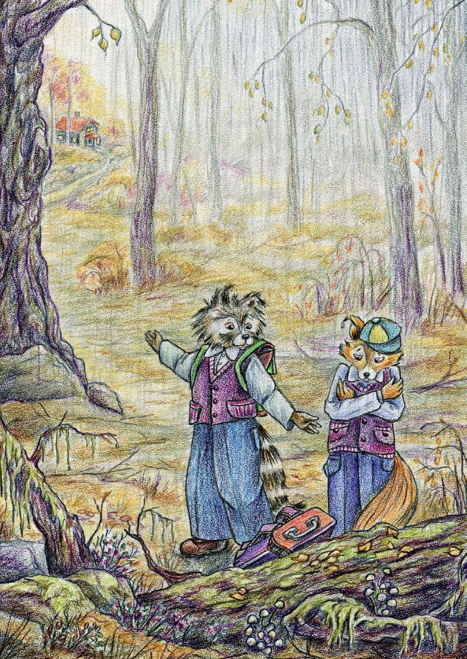 Иллюстрация к книге — Еня и Еля. Осенние истории [_05.jpg]