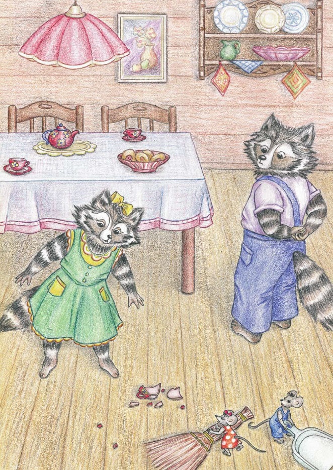 Иллюстрация к книге — Еня и Еля. Чудесные истории [_04.jpg]