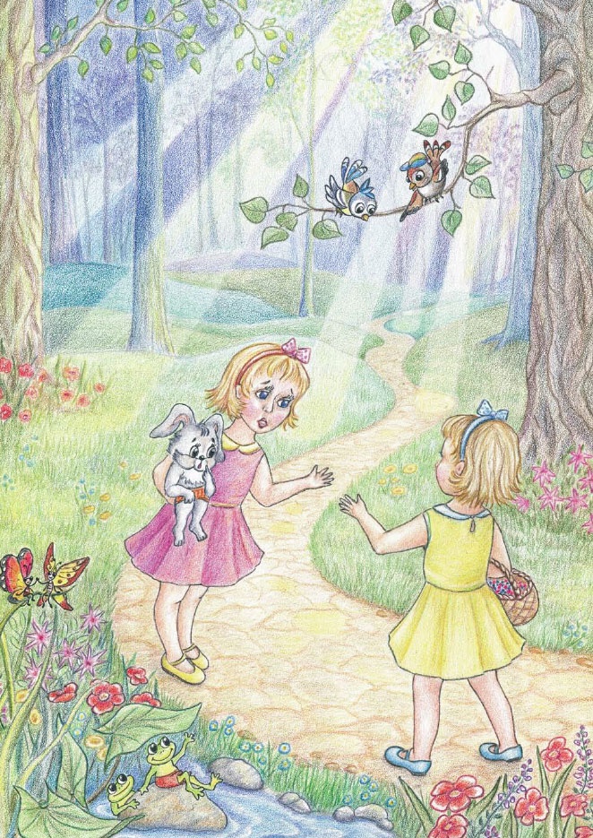 Иллюстрация к книге — Еня и Еля. Чудесные истории [_05.jpg]