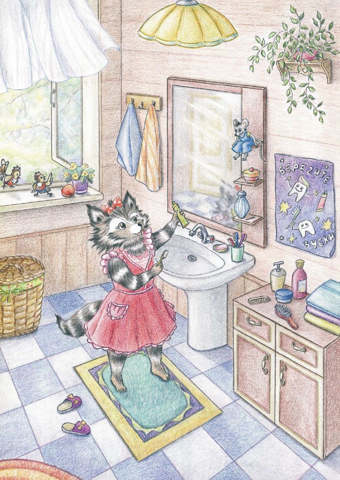 Иллюстрация к книге — Еня и Еля. Чудесные истории [_13.jpg]